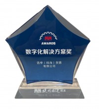 Harting China gewinnt „Digital Solution Award“